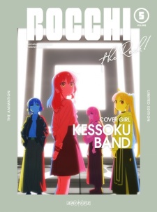 Poster Anime Bocchi the Rock!: Gotou Futari no Onee-chan Kansatsu Nikki