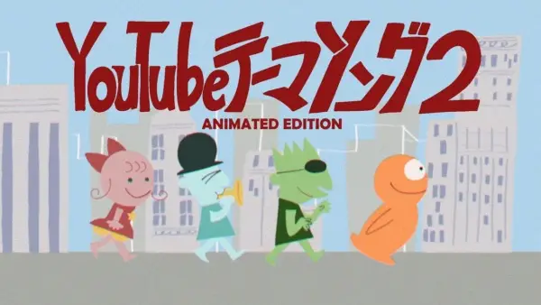 Gambar Anime: YouTube Theme Song 2