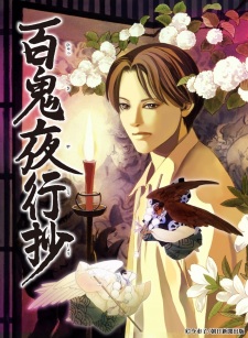 Gambar Anime Hyakki Yakoushou