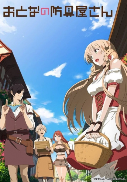 Gambar Anime: Otona no Bouguya-san