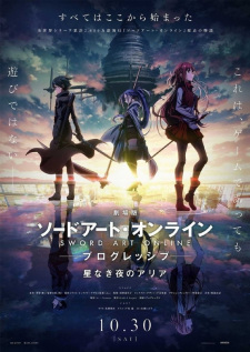 Poster Anime Sword Art Online: Progressive Movie - Hoshi Naki Yoru no Aria