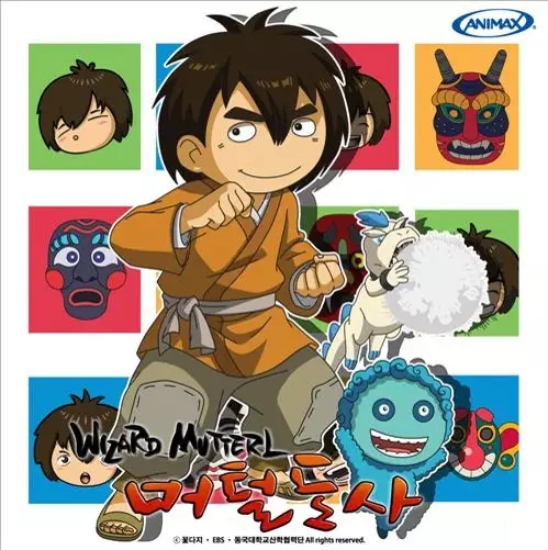 Poster Anime: Meoteoldosa (TV)