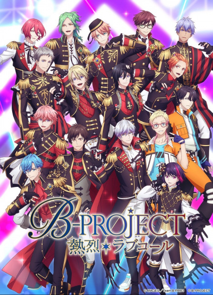 Gambar Anime: B-Project: Netsuretsu*Love Call