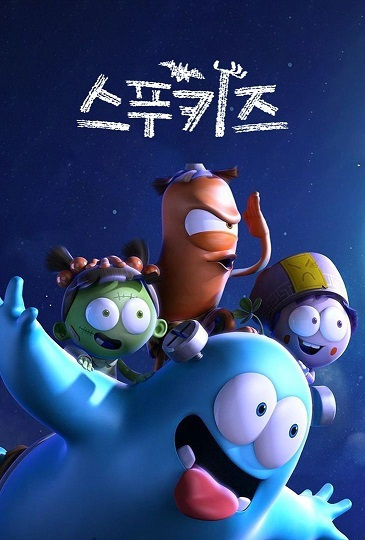Poster Anime: Spookiz 4th Season