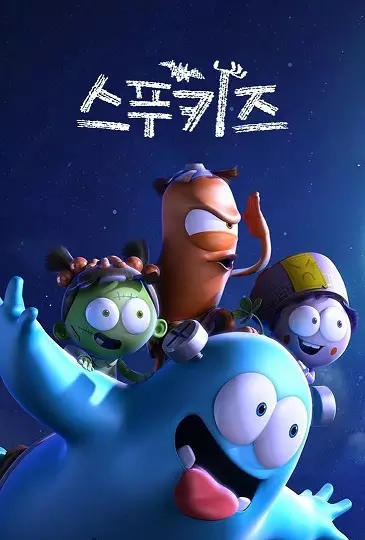 Gambar Anime: Spookiz 4th Season
