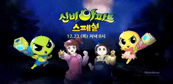Poster Anime: Sinbi Apartment: Cheolwonui Supsog Toemasa, Cheolgungi