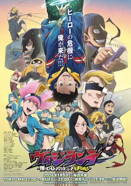 Poster Anime: Vigilante: Boku no Hero Academia Illegals 2nd Season