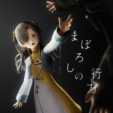 Poster Anime Maboroshi no Yukue