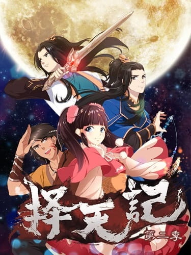 Anime Poster: Ze Tian Ji 2nd Season
