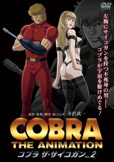 Poster Anime Cobra The Animation: The Psycho-Gun