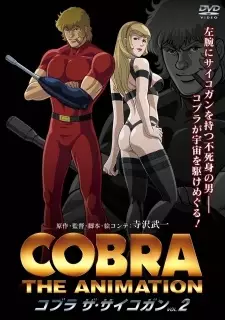 Anime image Cobra The Animation: The Psycho-Gun