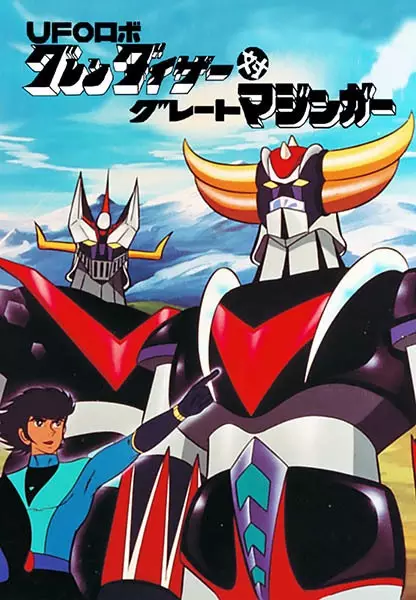 Gambar Anime: UFO Robo Grendizer tai Great Mazinger