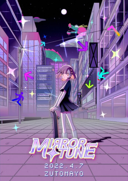 Anime Poster: Mirror Tune