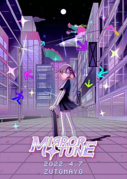 Poster Anime: Mirror Tune
