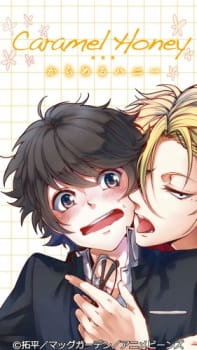Poster Anime Caramel Honey