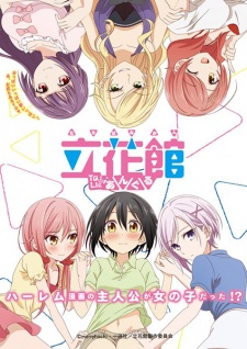 Poster Anime Tachibanakan Triangle