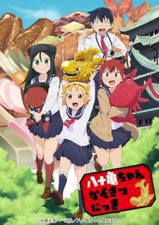 Poster Anime Yatogame-chan Kansatsu Nikki