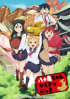 Gambar Anime Yatogame-chan Kansatsu Nikki