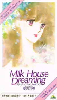 Gambar Anime Milk House Dreaming: Ai no Shiki