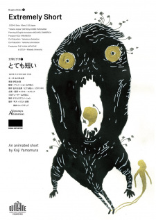 Poster Anime Totemo Mijikai