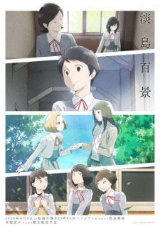 Poster Anime Awajima Hyakkei
