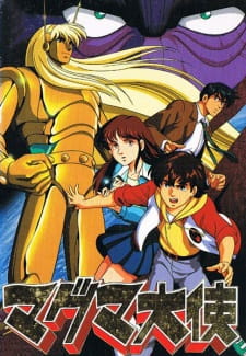Poster Anime Magma Taishi