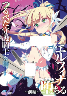 Poster Anime Tsurupeta Shugo Kishi Elfina Ochiru