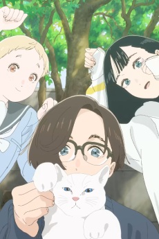 Gambar Anime: Sui Kin Chi Ka Moku Dotten Amen SP Dance PV