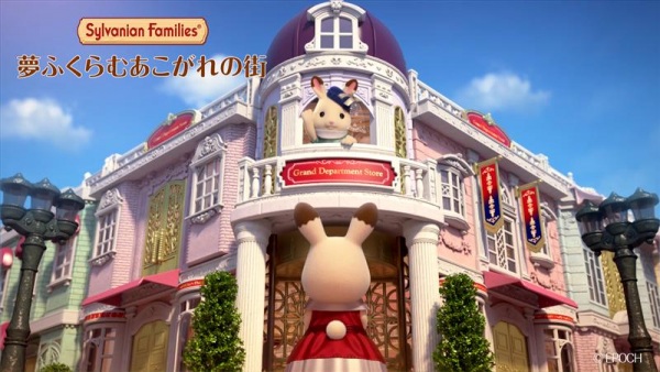 Anime Poster: Sylvanian Families: Yume Fukuramu Akogare no Machi