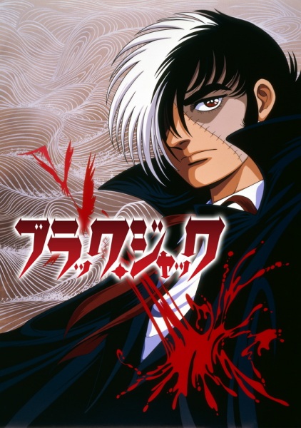 Poster Anime: Black Jack