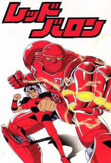 Poster Anime Red Baron