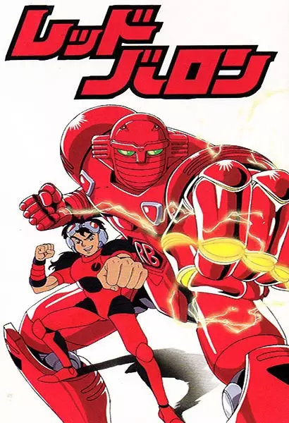 Poster Anime: Red Baron