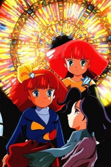 Poster Anime Minky Momo in Tabidachi no Eki