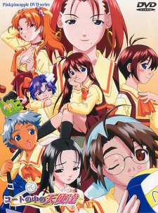 Poster Anime Court no Naka no Tenshi-tachi