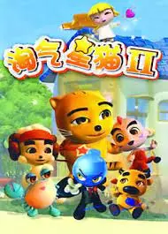Gambar Anime: Taoqi Xing Mao 2nd Season
