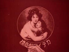 Poster Anime Katei Sekken