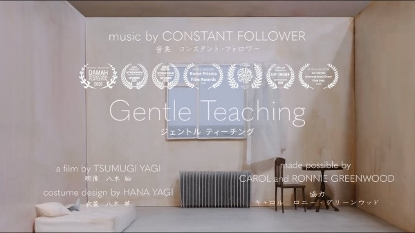 Anime Poster: Gentle Teaching