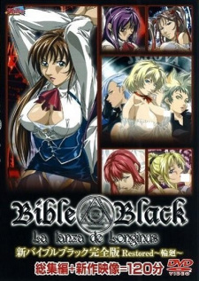 Gambar Anime Bible Black: New Testament Recap