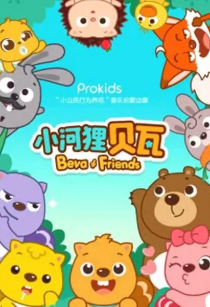 Gambar Anime: Xiaohe Li Beva
