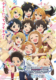 Gambar Anime The iDOLM@STER Cinderella Girls: U149 Recap