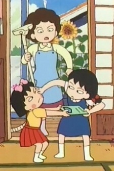 Poster Anime Chibi Maruko-chan Pilot Film