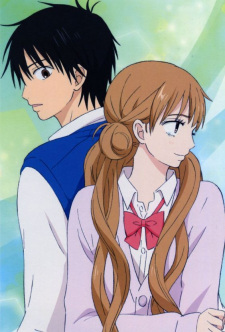 Poster Anime Kimi ni Todoke: Kataomoi