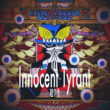 Poster Anime Innocent Tyrant