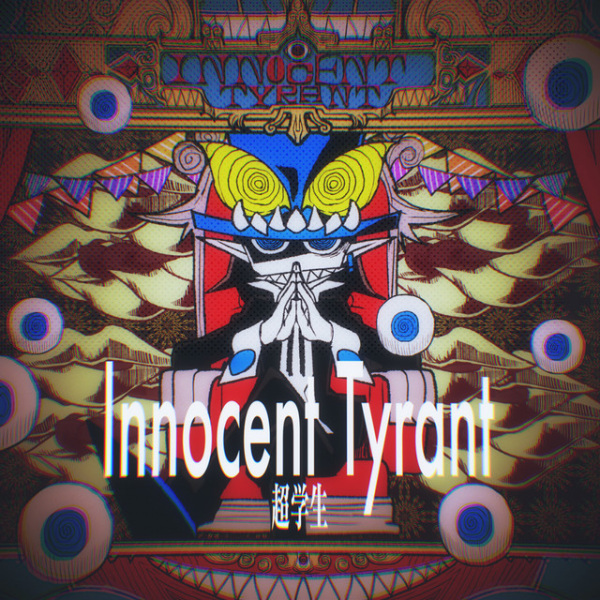 Poster Anime: Innocent Tyrant