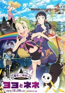 Gambar Anime Majokko Shimai no Yoyo to Nene