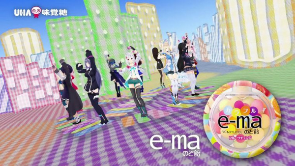 Gambar Anime: e-ma Nodo Ame CMs