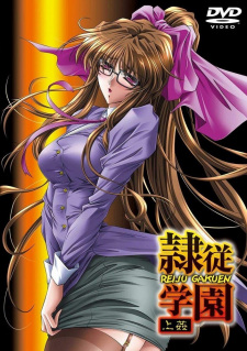 Poster Anime Reiju Gakuen