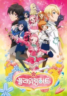 Anime image Flowering Heart