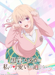 Poster Anime Kuroiwa Medaka ni Watashi no Kawaii ga Tsuujinai 2nd Season