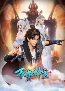 Gambar Anime Wan Jie Shen Zhu 2nd Season